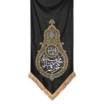 ابناء الزینب_طرح علم