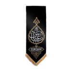کتیبه یا عباس_اشک - Image 2