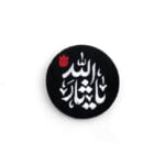 پیکسل گلدوزی ثارلله