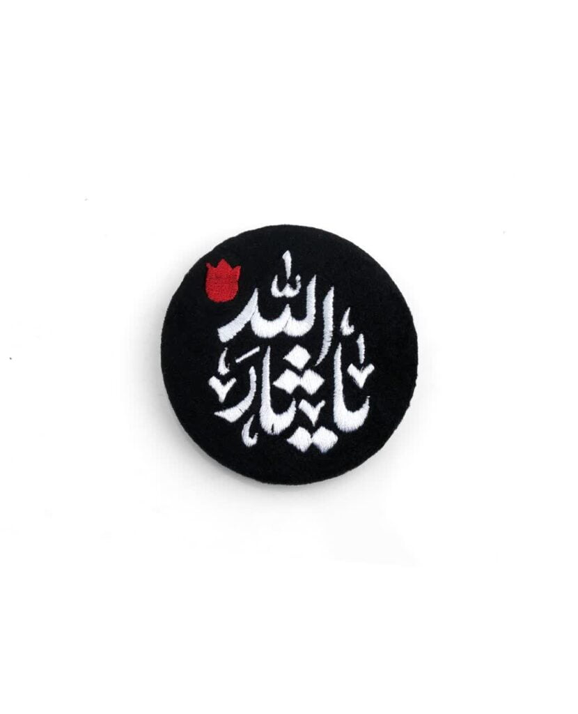 صفحه اصلی موکب