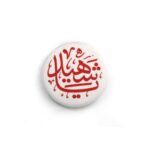 پیکسل یا شهید_پارچه ای