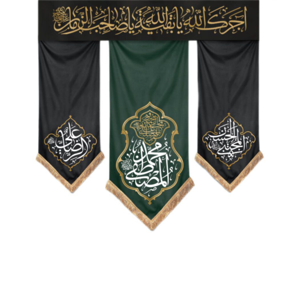 صفحه اصلی موکب
