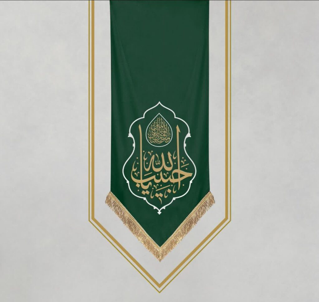 صفحه اصلی موکب