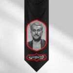 کتیبه شهید حسین امیرعبداللهیان