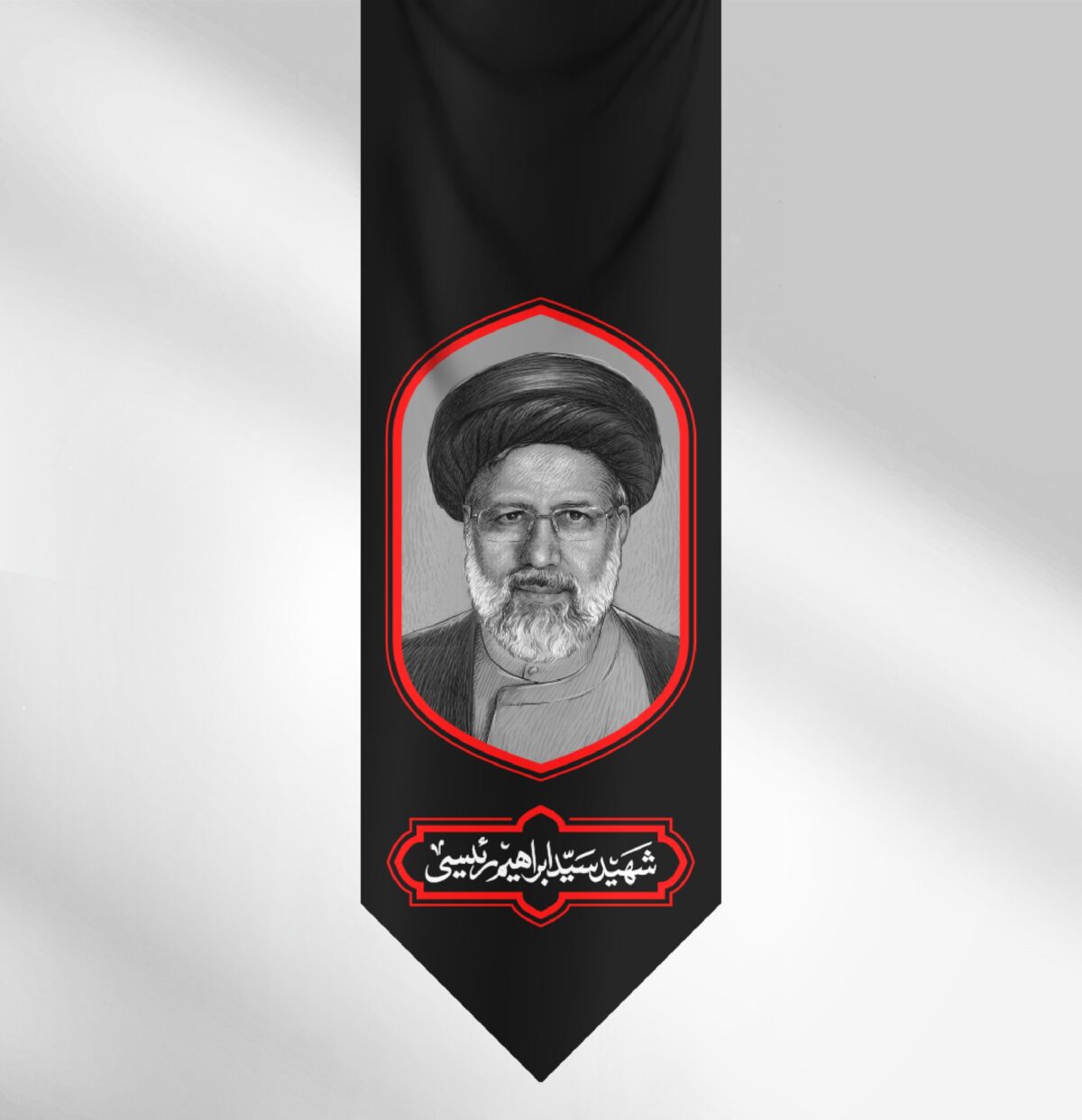 کتیبه شهید ابراهیم رئیسی - Image 1