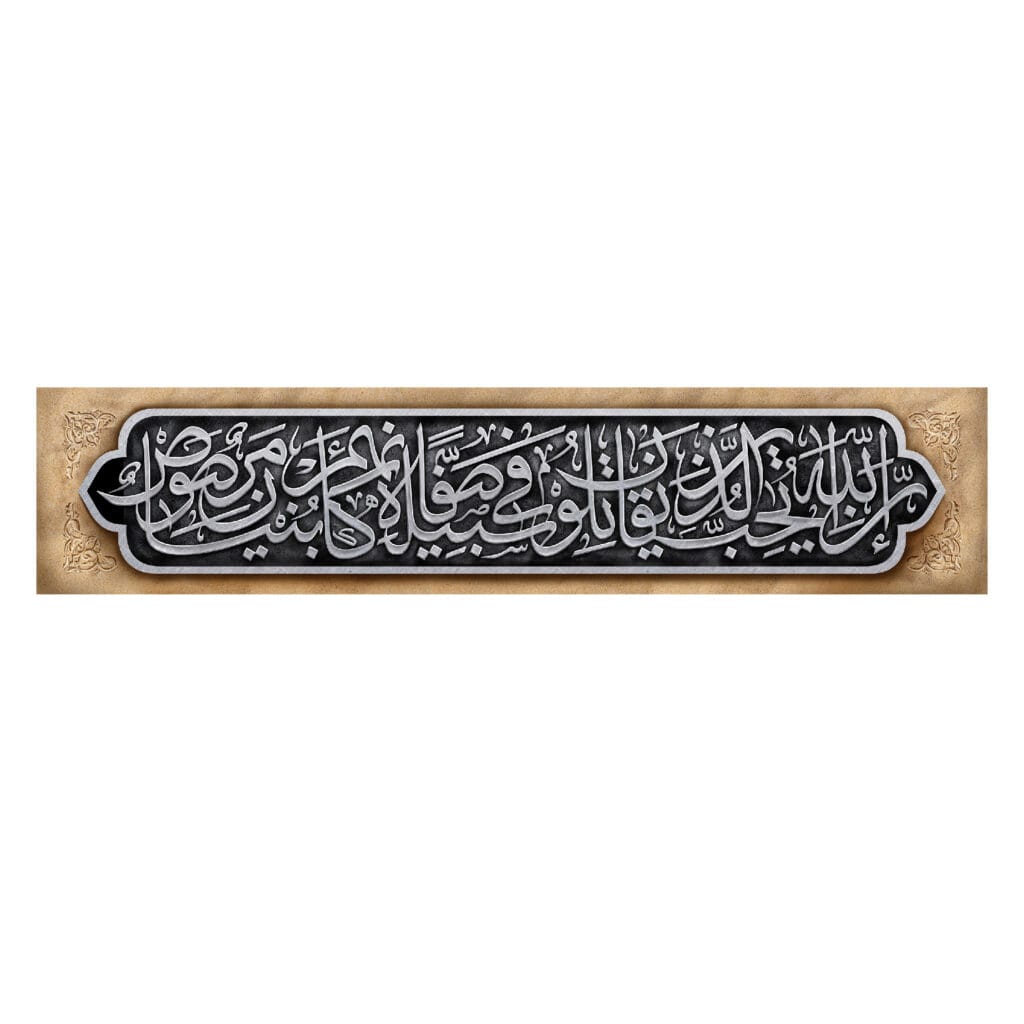 دکور افقی جهاد