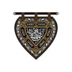 کتیبه قلبی فاطمیه مشکی طلایی