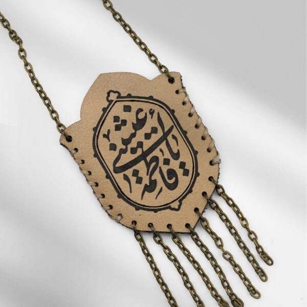 زیارت جامعه کبیره صوتی؛ پخش آنلاین و دانلود برای موبایل