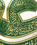 استند «حضرت امیر (ع)» - Image 2