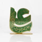 استند «حضرت امیر (ع)»