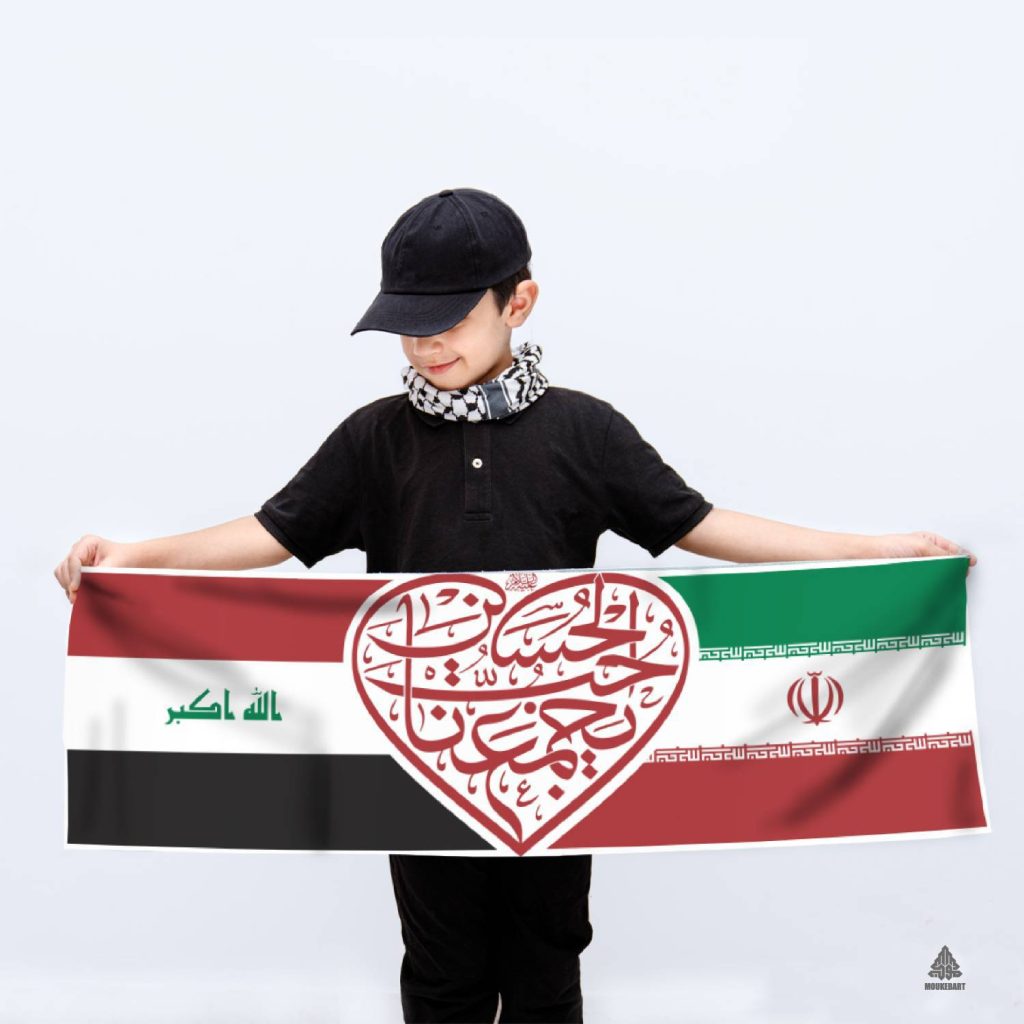 صفحه اصلی موکب