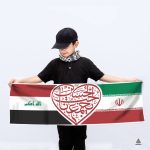 پرچم حب الحسین(ع)