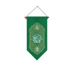 یادمان امام صادق علیه السلام