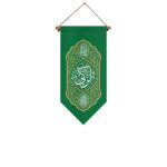یادمان ایهاالزکی علیه السلام