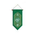 یادمان امام جواد (ع)