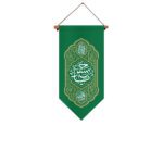 یادمان یاحسن علیه الاسلام