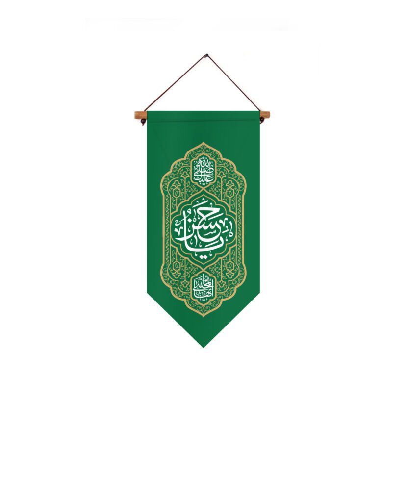 صفحه اصلی موکب