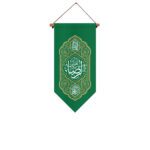یادمان یارضا علیه السلام