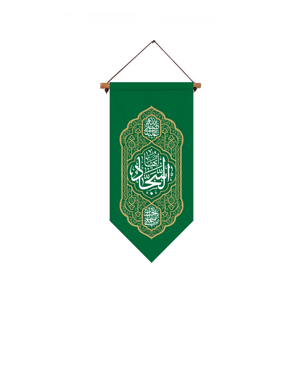موکاپ یادمان یاسجاد سبز یادمان یاسجاد علیه السلام - Image 1