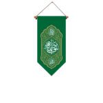 یادمان یافاطمه سلام الله علیها