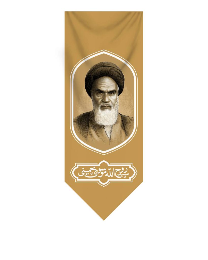 صفحه اصلی موکب