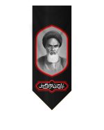 کتیبه سید روح الله خمینی