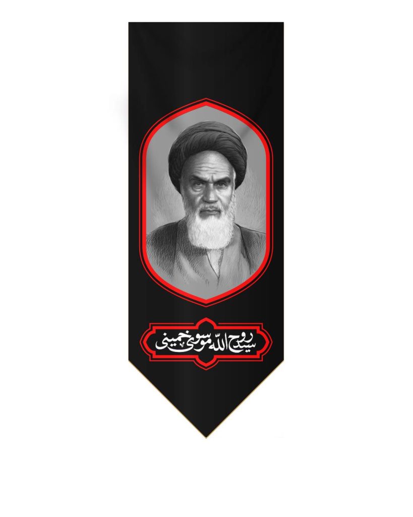 صفحه اصلی موکب
