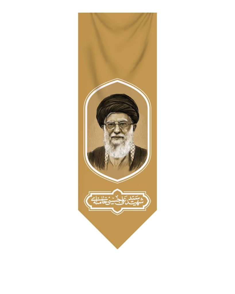 صفحه اصلی موکب