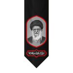کتیبه شهید سید علی خامنه ای