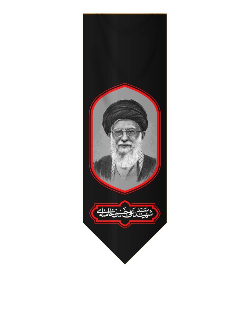 صفحه اصلی موکب