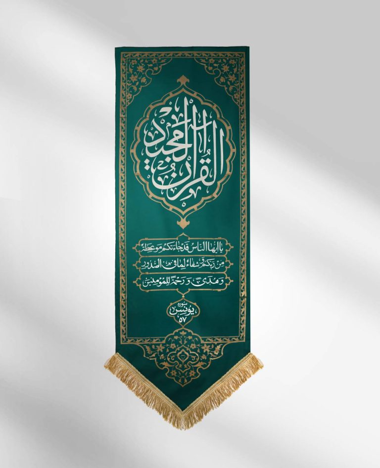 صفحه اصلی موکب