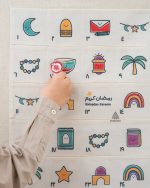 تقویم دیواری رمضان - Image 5