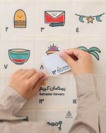 تقویم دیواری رمضان - Image 2