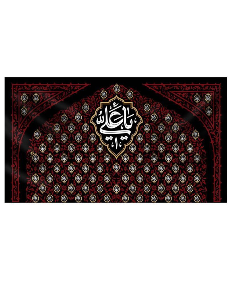 صفحه اصلی موکب