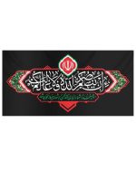 مجموعه دکور فتح خون