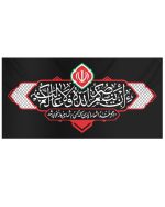 مجموعه دکور فتح خون - Image 2