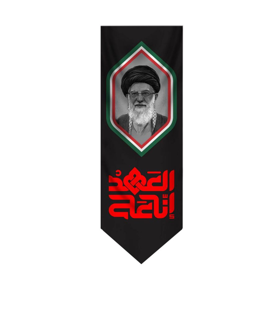 صفحه اصلی موکب