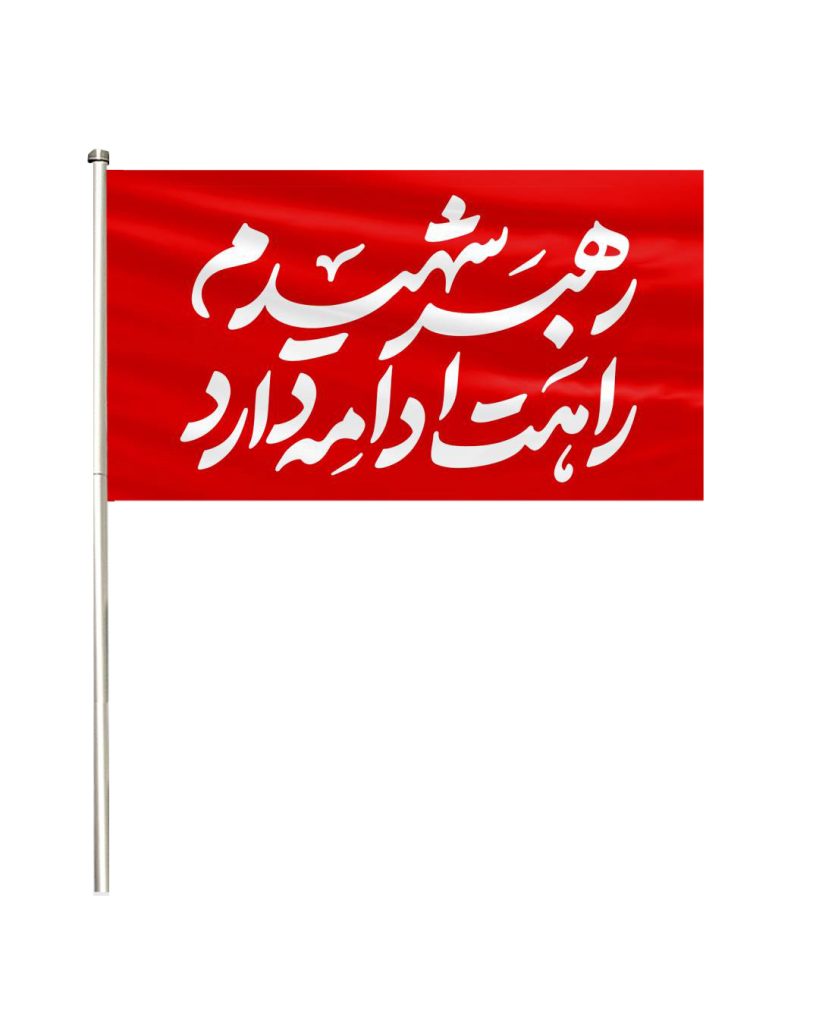 صفحه اصلی موکب