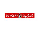پرچم سلفی خودرویی - Image 2