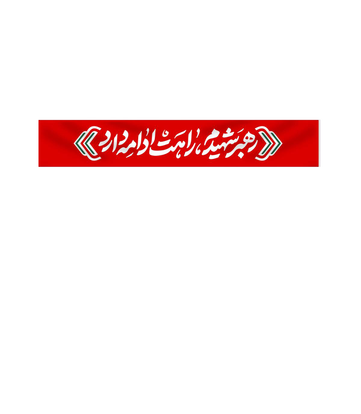 parcham selfi khodroei 2 پرچم سلفی خودرویی - Image 1