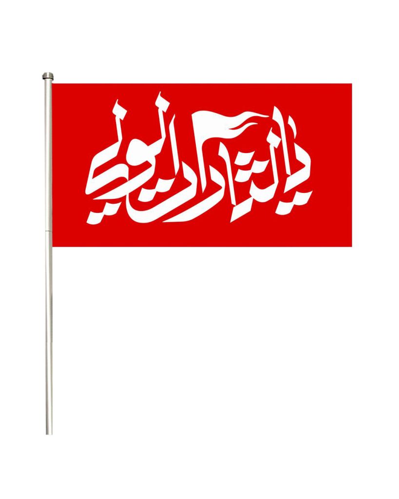 صفحه اصلی موکب