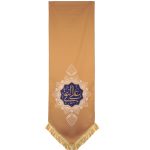 کتیبه علی النقی علیه السلام