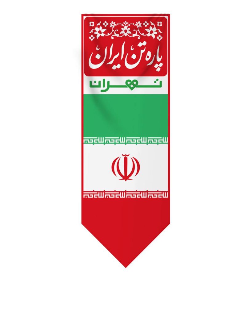 صفحه اصلی موکب
