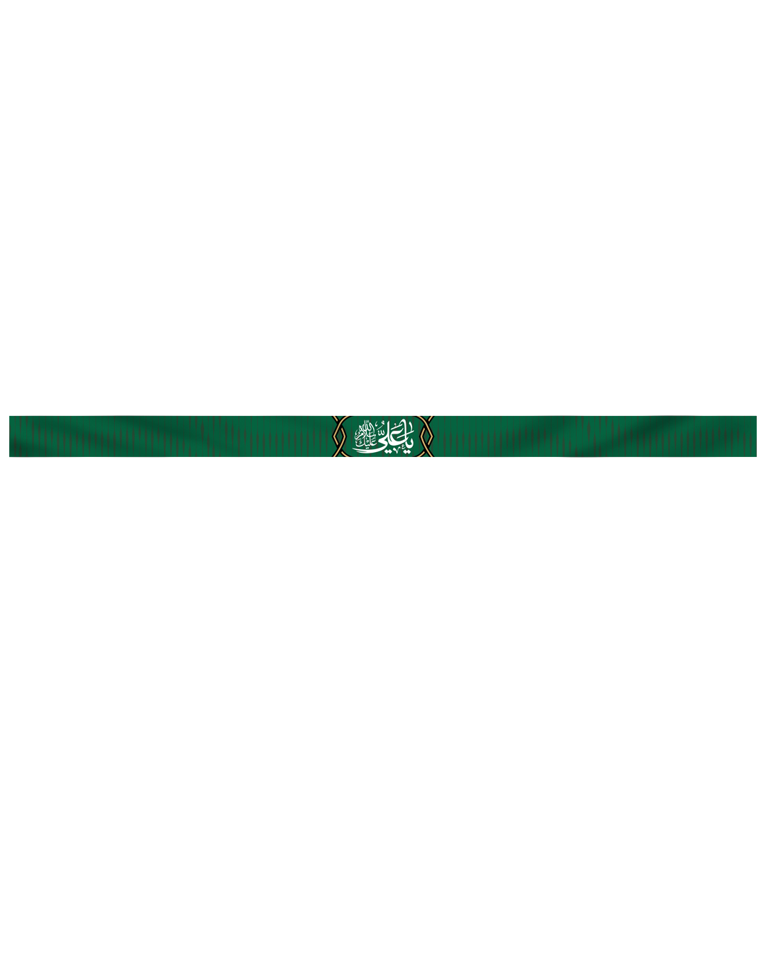 sarband ya ali sabz site سربند یا علی - Image 1