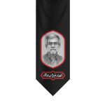 شهید فریدون عباسی