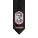 شهید محمد سعید ایزدی