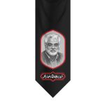 شهید محمد مهدی طهرانچی