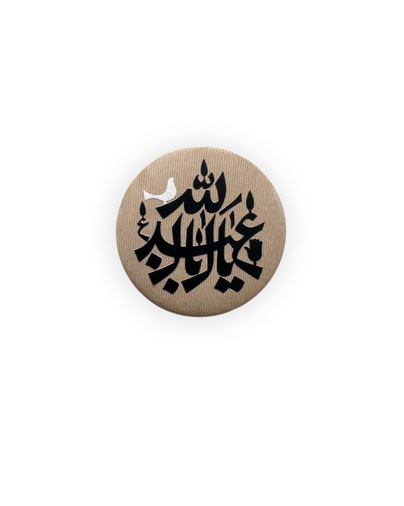 صفحه اصلی موکب