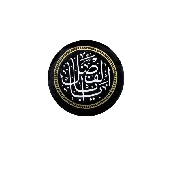 زیارت جامعه کبیره صوتی میثم مطیعی