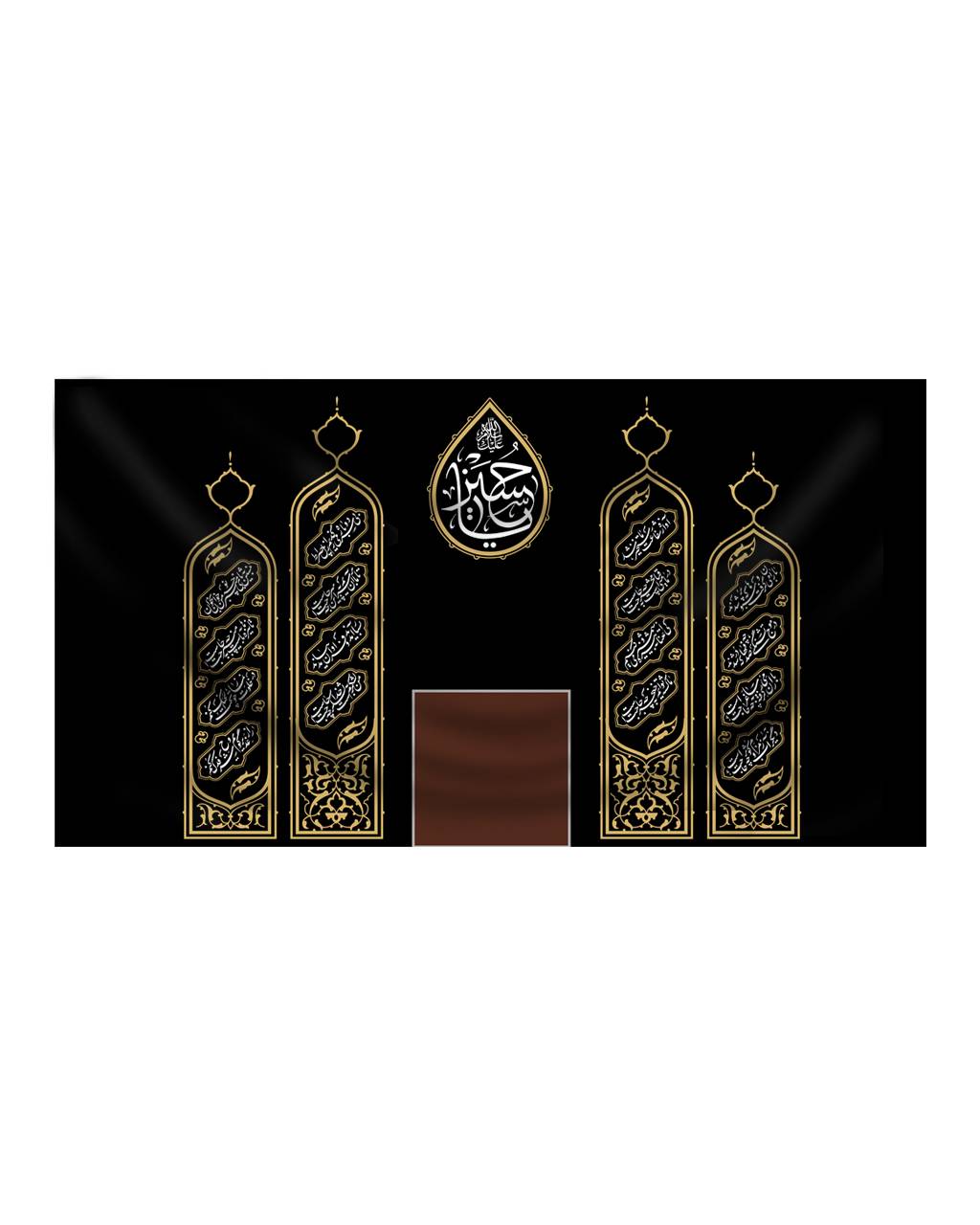 دکور قتیل العبرات دکور قتیل العبرات